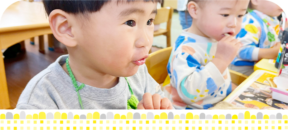 保育園のご案内